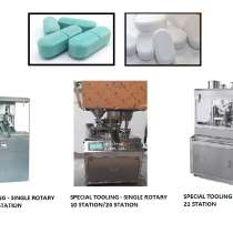 СПЕЦИАЛЬНЫЙ ИНСТРУМЕНТ РОТАЦИОННЫЙ ПРЕСС ДЛЯ ТАБЛЕТКИ, в Алейске