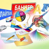 Дизайн полиграфии и сайтов. Ташкент, в г.Ташкент