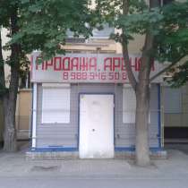 Коммерческая недвижимость, в Волгодонске