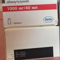 Продам Газива 1000мг/40мл и Бартизар 3.5мг недорого, в Москве