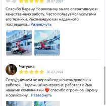 Аренда Автовышки в Домодедово, в Домодедове