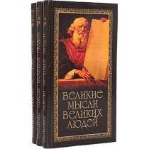 Жемчужины человеческого знания, в Липецке