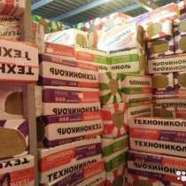 Утеплитель Технониколь РОКЛАЙТ 1200х600х50мм (8,64м2; 0,432, в Ессентуках