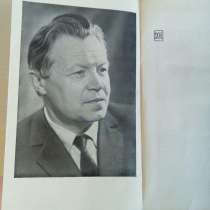 Сергей Залыгин. Избранные произведения в двух томах, в Липецке