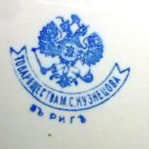 Блюдо столовое Кузнецов 1889-1917, в г.Тверь
