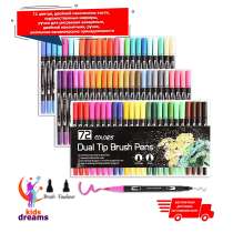 Dual Tip Brush Pens - 72 цветов, в г.Ташкент