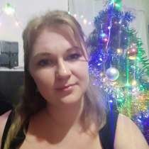 Светлана, 34 года, хочет пообщаться, в Новосибирске