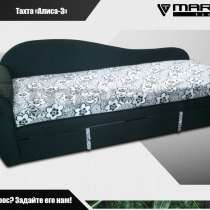 Тахта для отдыха "Алиса 3" (ЛЮБОЙ ЦВЕТ), в Владивостоке