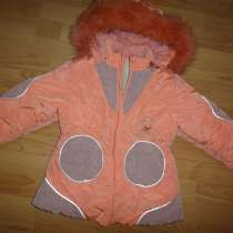 Комплект зимний (куртка + штаны с грудкой), в Подольске