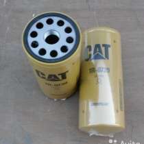 Фильтр масляный CAT 1r-0739 Оригинал Новый, в Москве