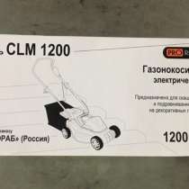 Газонокосилка электрическая CLM 1200, в Домодедове