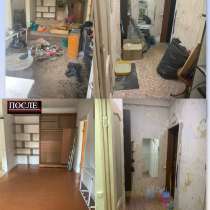 Клининг новокузнецк, в Новокузнецке