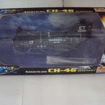 Вертолёт 37002 Сh-46f (marines 17), в Липецке