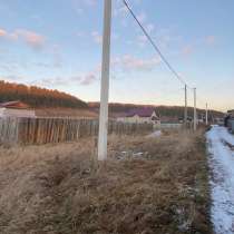 Участок 11 соток ИЖС, в Иркутске