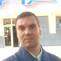 Андрей, 43 года, хочет познакомиться, в Кемерове