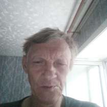 Роман, 55 лет, хочет пообщаться, в Екатеринбурге