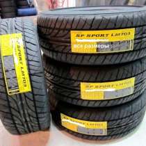 Новые Dunlop 175 70 R13 SP Sport LM704, в Москве