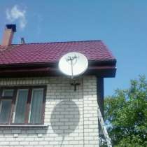 Купить в Белой Церкви, Киеве ТВ спутниковое оборудование, в г.Белая Церковь