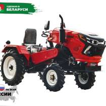 Мини-трактор Rossel ХT-20D Pro, в Москве