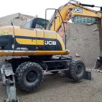 Колесный экскаватор JCB JS160W, 2010 г. в, в г.Ереван