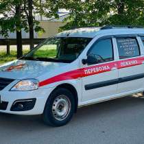 Перевозка лежачих больных, в Краснодаре