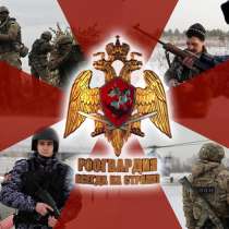 Сотрудник Росгвардии, в Москве
