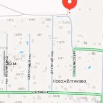 Продам земельный участок 5 соток д. Новожелтиково, в Сергиевом Посаде