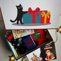 Новогодний набор, в Москве