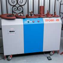 Реализую многофункциональные станки ПРОФИ-4М, в Джанкое