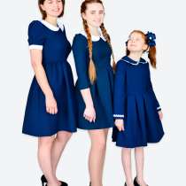 Школьная форма для девочек, в Белгороде