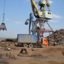 Металлолом и радиаторы охлаждения бу купим в Дубне. Металлолом сдать в Дубне., в Москве