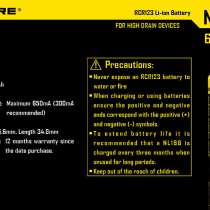 NiteCore Аккумулятор Li-Ion Nitecore 16340 PCB 650 mAh, 3.7 В., в Москве