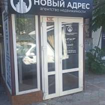 Помощь покупки квартиры в Крыму по сертификату, в г.Херсон