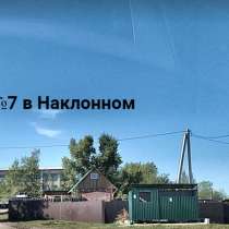 Продам Участок. HСOТ Эксперимeнт, участок №23, в г.Чита