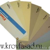 Сайдинг виниловый FineBer в Волгограде., в Волгограде