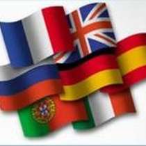 Переводы, нотариальное заверение, апостиль, легализация, в г.Минск