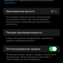 Продам iPhone 8 plus, в Томске
