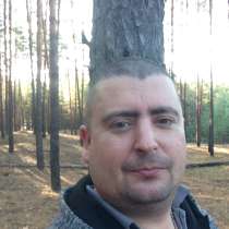 Максим, 34 года, хочет познакомиться, в г.Киев