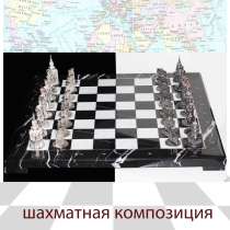 Продам эксклюзивные серебряные шахматы Путин & Обама, в Москве