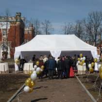 Аренда шатров, в Москве