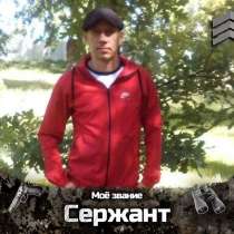 Сергей, 40 лет, хочет пообщаться, в Далматово