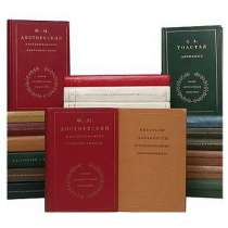 Приоритет достоверности, в Липецке