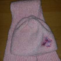 Розовый шарф и шапка для вашего ребенка, в Красноярске
