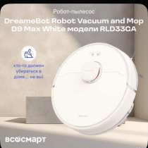 Робот-пылесос, в Люберцы