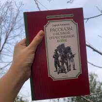 Учебник б/у хорошее состояние, в Краснодаре