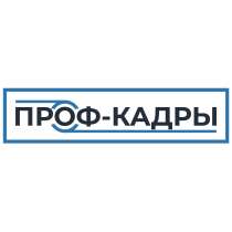 Грузчик, в г.Боровск