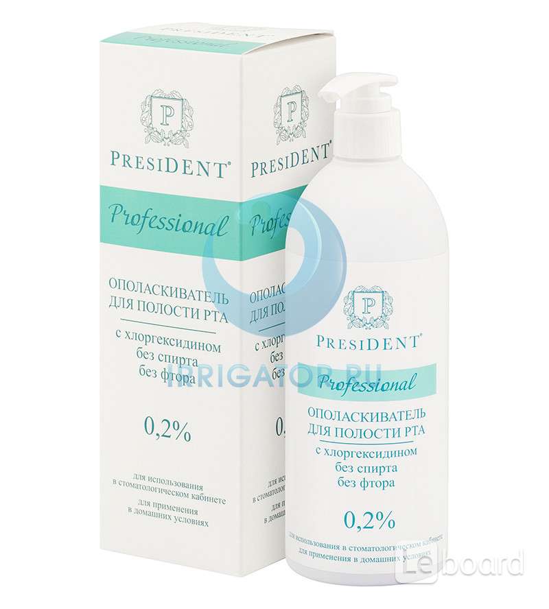 President professional ополаскиватель. President professional ополаскиватель. ополаскиватель для полости рта president professional, с хлоргексидином 0. President professional ополаскиватель с хлоргексидином 0. ополаскиватель с хлоргексидином для полости рта.
