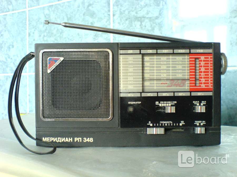 Схема меридиан рп 348