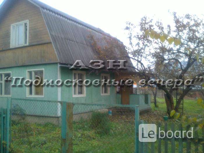 Купить Дачу В Шугарово Ступинского Района
